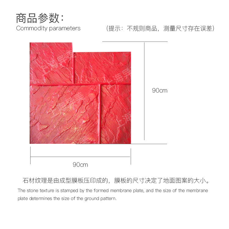 51dp大缺角板岩尺寸.jpg